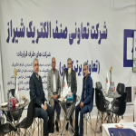 نمایشگاه صنعت برق شیراز آذر ماه 1404