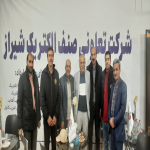 نمایشگاه صنعت برق شیراز آذر ماه 1404