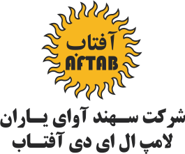 سهند آوا (لامپ آفتاب)